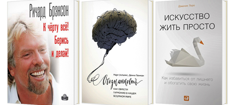 10 книг, которые заставят вас задуматься