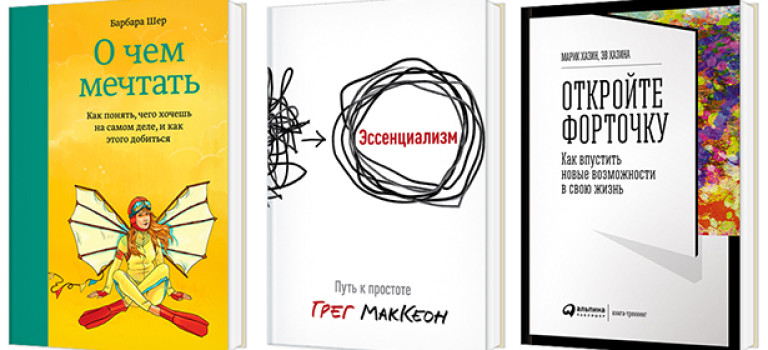 10 книг для тех, кто не может найти себя