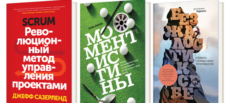 10 книг, которые стоит прочесть до конца года