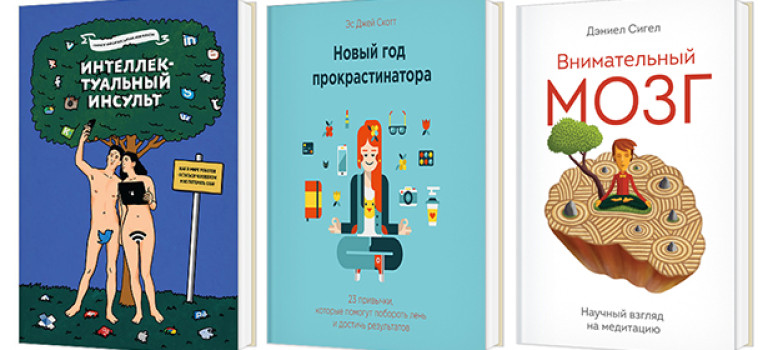 10 книг, которые помогут вам стать лучше