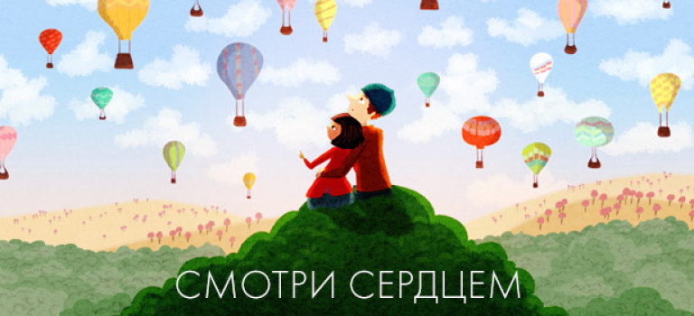 30 Волшебных иллюстраций весны. Смотри сердцем