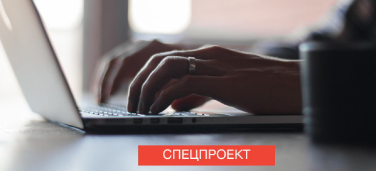 Спецпроект: Как создать самостоятельно сайт