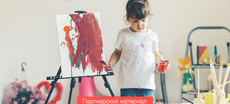 Как раскрыть творческий потенциал ребенка