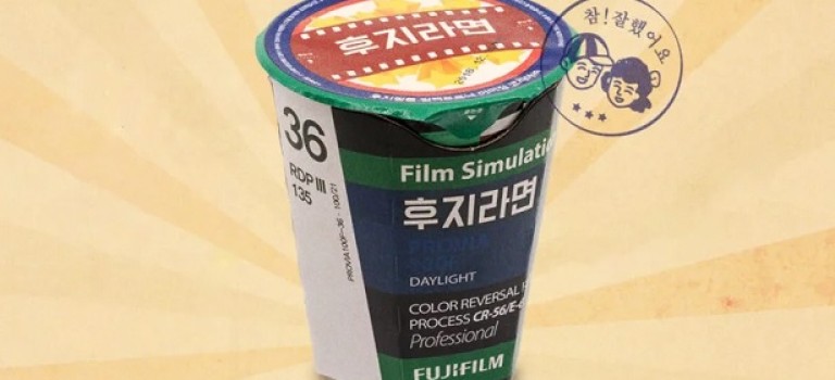 Fujifilm выпустила лапшу быстрого приготовления