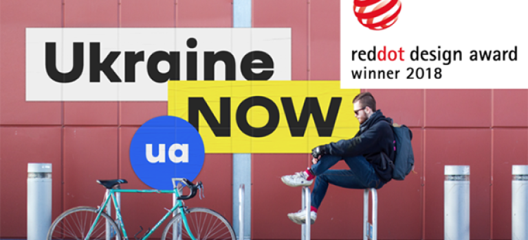 Banda получили Red Dot за брендинг Украины