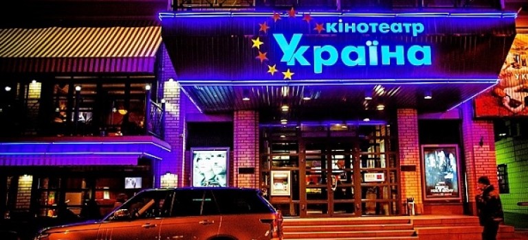 В Киеве закроются два кинотеатра