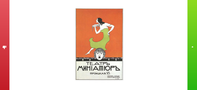 Студия Лебедева запустила Вкусомер дизайнера