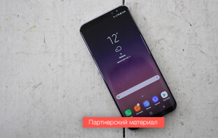 Samsung GALAXY S8: как превратить фотосъёмку в бесконечный фан