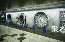 На станции метро в Токио появились дыры от ударов Гокку, Луффи и Наруто