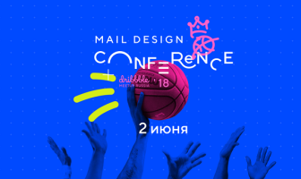 Подборка: 10 лекций с Mail.Ru Design Conference + Dribbble Meetup 2018