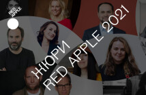 Red Apple знакомит с жюри 2021 фестивального сезона