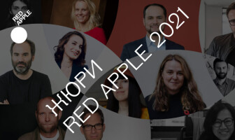 Red Apple знакомит с жюри 2021 фестивального сезона