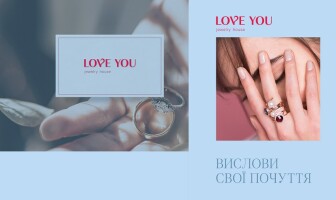 BBDO создали нейминг и айдентику для нового ювелирного бренда LOVE YOU