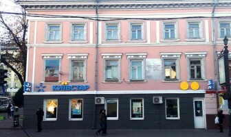 В Киеве меняют вывески согласно новым правилам