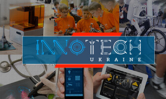 Что покажет первый украинский форум инновационных технологий InnoTechUkraine? С 9 по 11 апреля в Киеве.