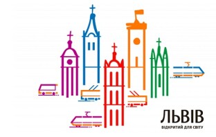 Львов представил новый логотип города