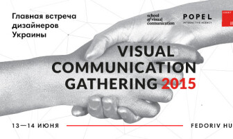 Visual Communication Gathering
