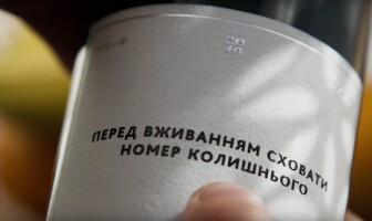Michurin представили рекламу вина, которая ломает все правила