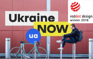 Banda получили Red Dot за брендинг Украины