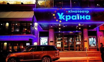 В Киеве закроются два кинотеатра