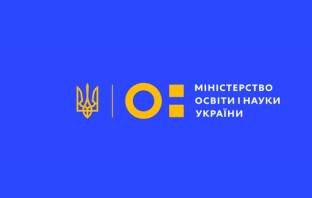 Министерство образования и науки Украины представило новую айдентику