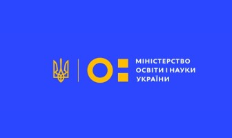 Министерство образования и науки Украины представило новую айдентику