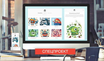 Как создать самостоятельно сайт: Adobe Portfolio – сайт за несколько минут
