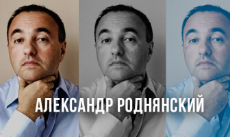 Александр Роднянский о новом поколении творческих бизнесменов