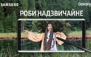 Новая реклама Samsung в стиле украинского этно