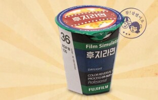 Fujifilm выпустила лапшу быстрого приготовления