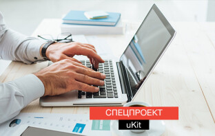 Как создать самостоятельно сайт: конструктор сайтов uKit