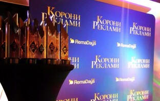 Выставка RemaDays Kyiv объявила новых участников