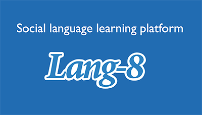lang-8-logo