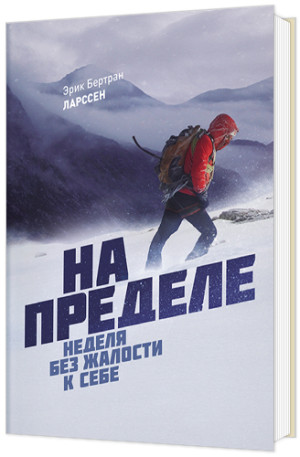 10 книг, которые помогут вам стать лучше