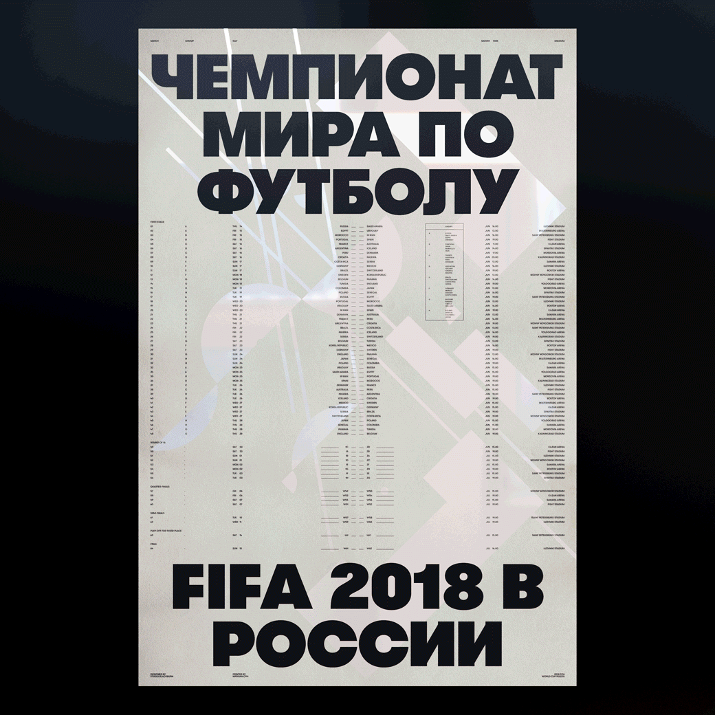 world-cup-2018-2