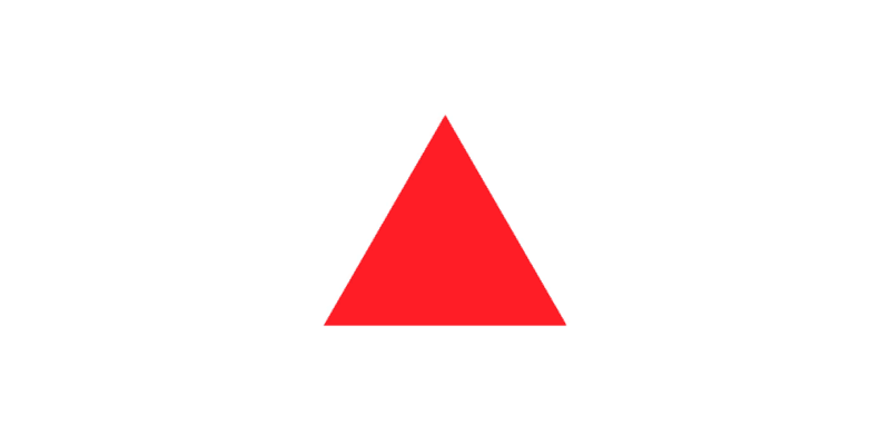 От треугольника к букве А