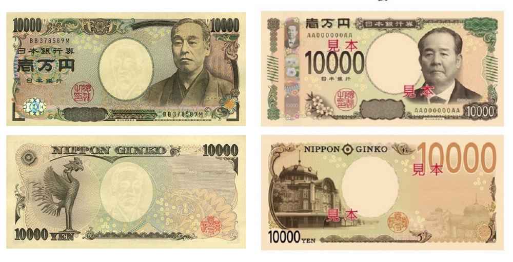 Купюры йен. 10000 Йен банкнота. Японская валюта 10000. Банкнота 10000 йен Япония. Японская йена номиналы купюр.